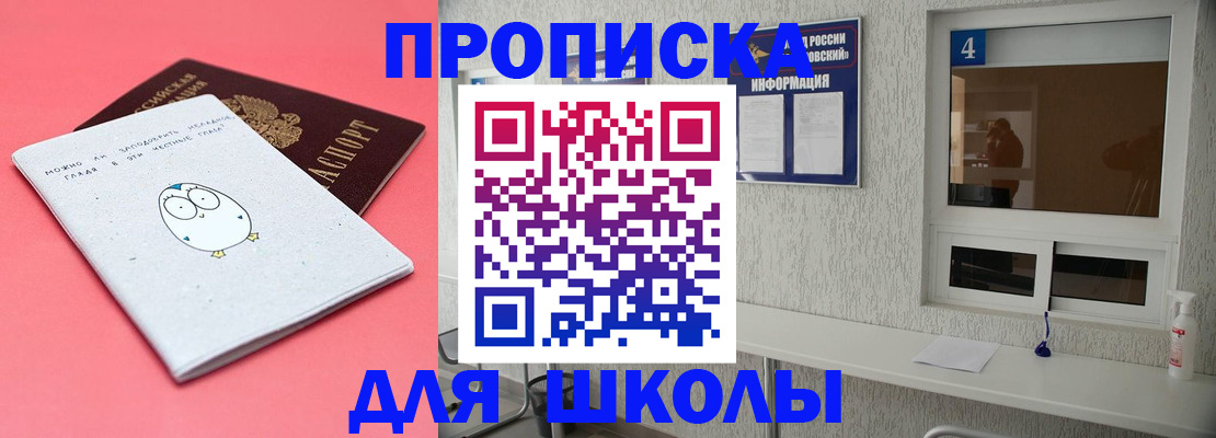 форма 3 в Тереке